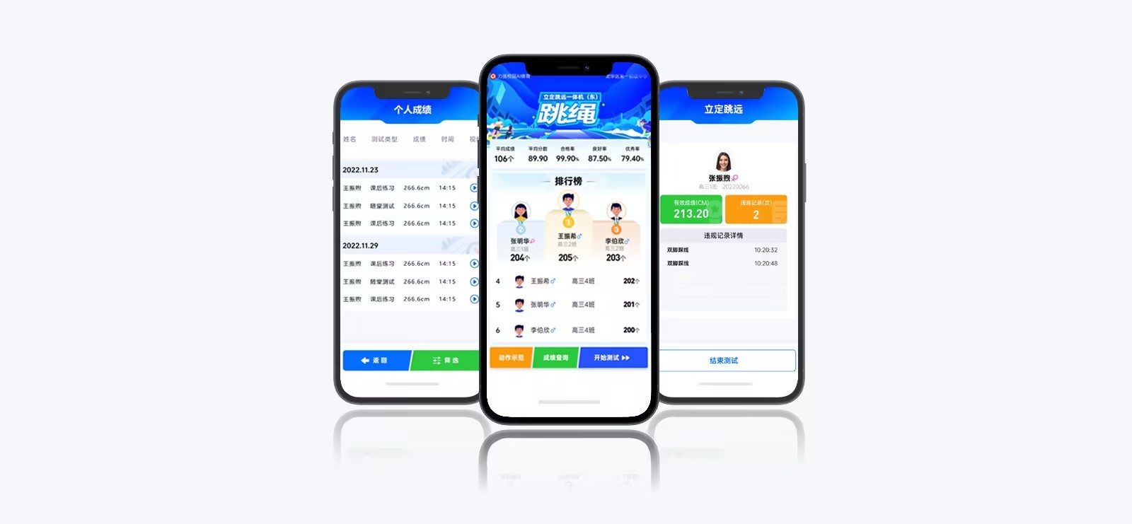 云平台 | 智慧云体育小程序 - 遵义顺昌劳务有限公司